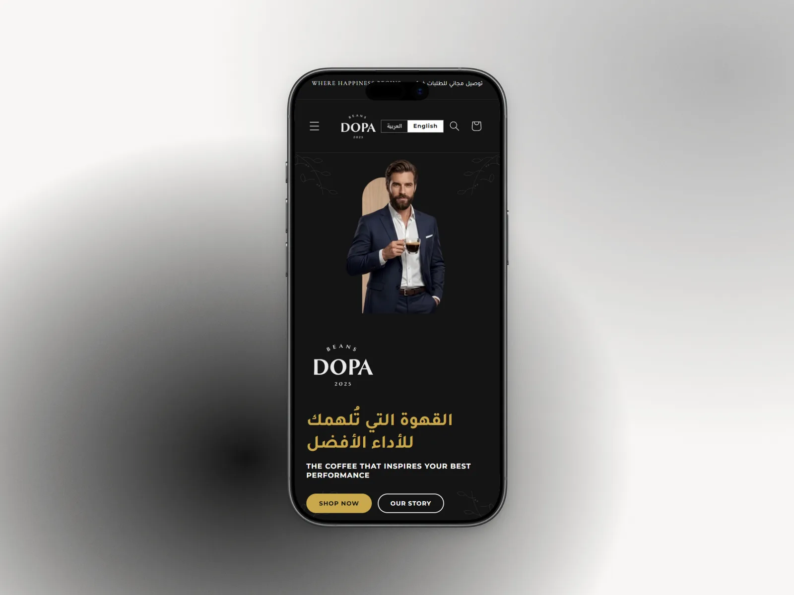 Dopa Beans store